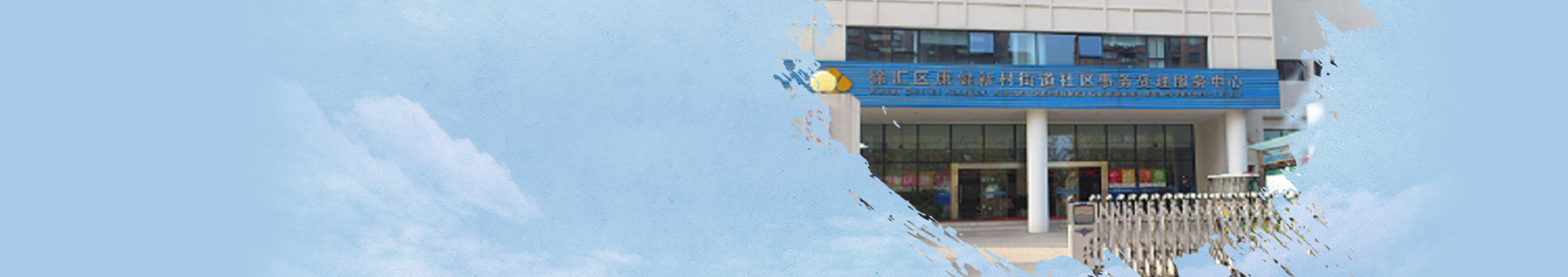 康健街道.png